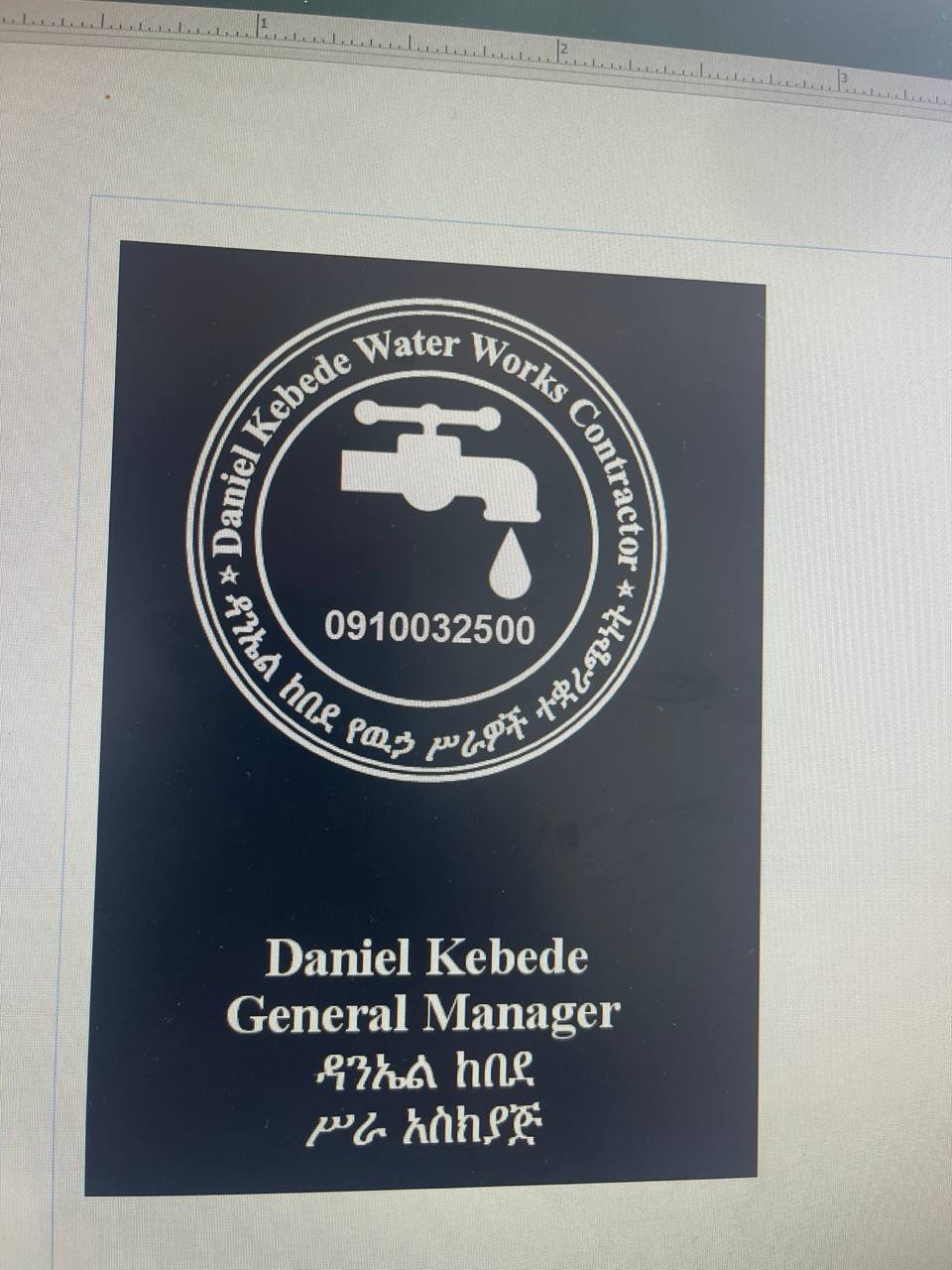 DANIEL KEBEDE BOTO