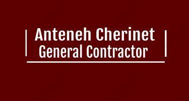 Anteneh Cherinet GC