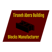 Tiruneh Abera Building Blocks Manufacturer /ጥሩነህ አበራ ብሎኬት ማምረቻ