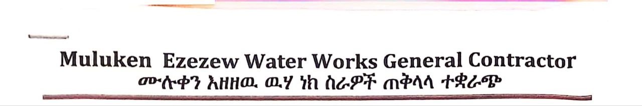 MULUKEN EZEZEW GESESE