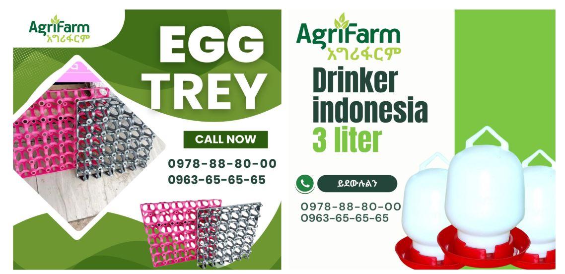 Agrifarm 5