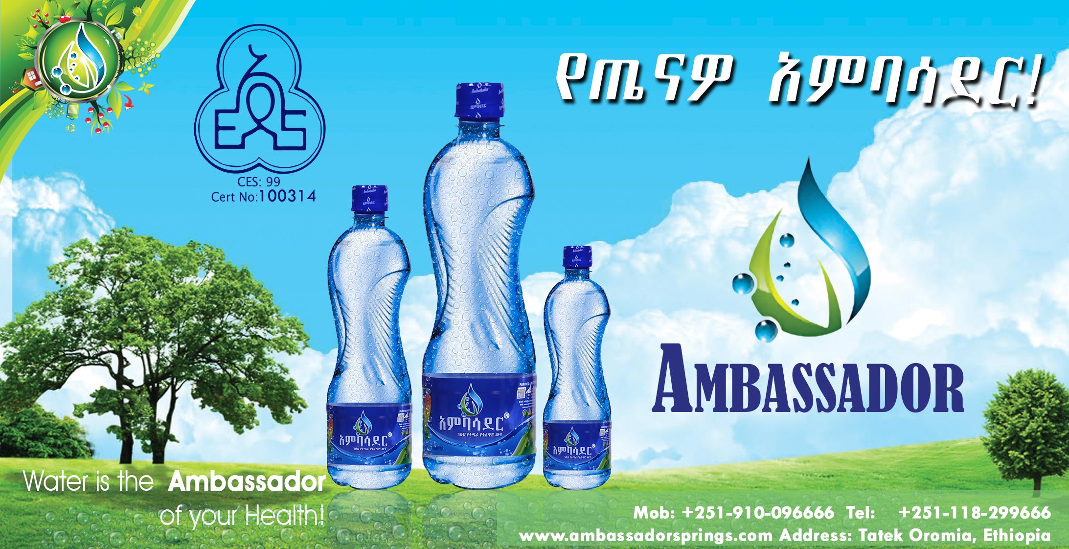 Ambassdor National