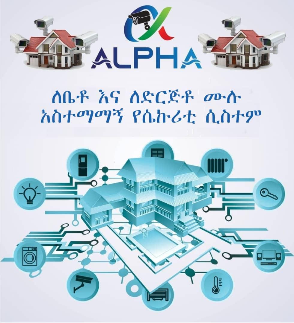 Alpha re new