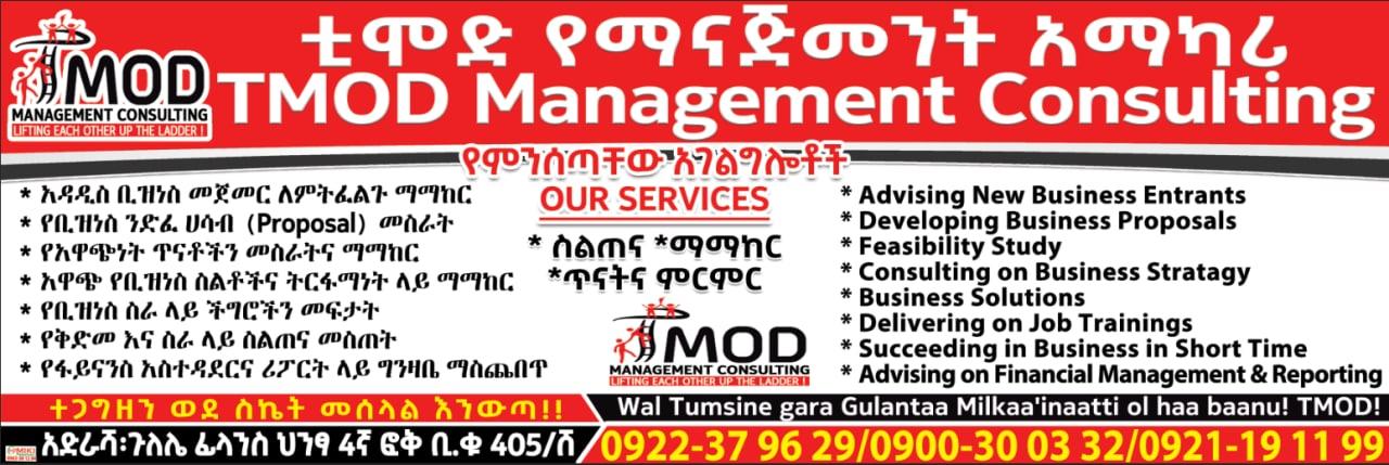 TMOD AMHARIC